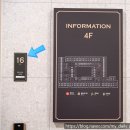 쇼룸 | [남양주] 뱀부랩 쇼룸 '파이토스' 체험 후기