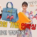 대박명품샵 네이버블로그