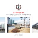 SD공인중개사사무소 이미지