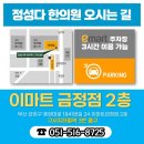 정성다한의원 이미지