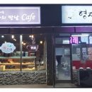 형제떡방 - 금천구 시흥대로62길 39 | 형제떡방