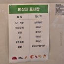 만덕3동-2 | 덕천 단체 술집 만덕닭강정 방문후기