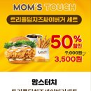 반월당역 1번출구 이미지