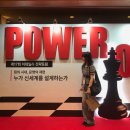 [이데일리 전략포럼] 제17회 이데일리 전략포럼 생생한 현장 참여 후기✨