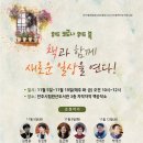 (주)작가공작소 네이버블로그