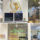 망고키즈트라이랩 - 양산시 금오6길 28-10 | 망고키즈트라이랩