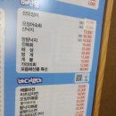 종로포차 이미지