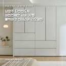 씨유 다산이편한자이점 | 남양주 다산 이편한세상 자이 인테리어 l 한샘 무드화이트 밀란 붙박이장 설치후기