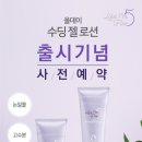 아임뷰티화장품