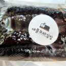 애플꼬마김밥송도닥터플러스몰점