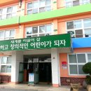 대구교육대학교 안동부설초등학교2015.3.27 이미지