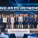 세계로과학 이미지