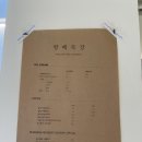 방배목장 강릉점 이미지