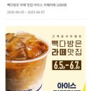 봄다방 - 서구 심곡로 42 | 봄다방
