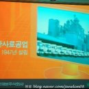 대한싸이로(주) 이미지