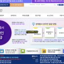 국토부동산중개사무소 이미지