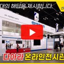 (주)씨엠테크 이미지