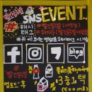 빨간닭발 이미지