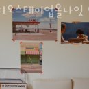 달쏘