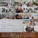 사회적협동조합공생 이미지
