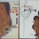 고려문화사 이미지