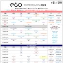 필라테스(점심반) 이미지