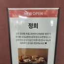 동명로 이미지