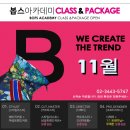 (주)베이직사이언스 이미지