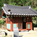 죽산 두현리 석조삼존불상 이미지