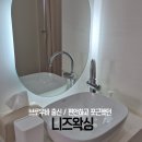 니즈왁싱 - 부천시 원미구 | 상동왁싱 브로우바 출신 눈썹왁싱 잘하는 니즈왁싱