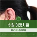 엘포트봄봄이비인후과의원 네이버블로그