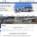 목포해양대학교 실습선 기관조교 채용공고 이미지