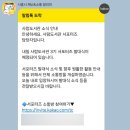 삼화기획 | 초심이 쓰레기였다면? (사람도서관 서포터즈 3기 | 발대식 및 첫 기획회의 후기)