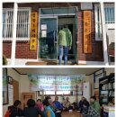 정암1리 경로당 이미지