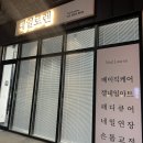 네일로렌