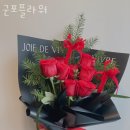 군포플라워
