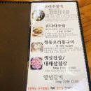 이대감 이미지