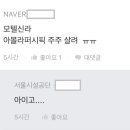 모텔신라 이미지