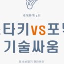 포낙보청기천안센터
