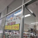 이순신도서관편의점