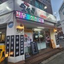 덕이네 숯불탁탁 이미지