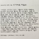 나만의 손글씨 활용하기 이미지