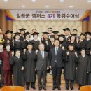 경북도민행복대학 이미지