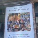 순대실록 광화문점