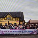 유등노인복지관 이미지