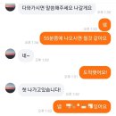 갤럭시탭 S8 플러스 2만원으로 5개월 사용한 후기(feat. 당근마켓)