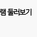 청미사 이미지