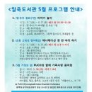부모?가족 책놀이 이미지