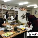 도화선한국화학원 이미지