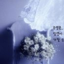 애가타 이미지